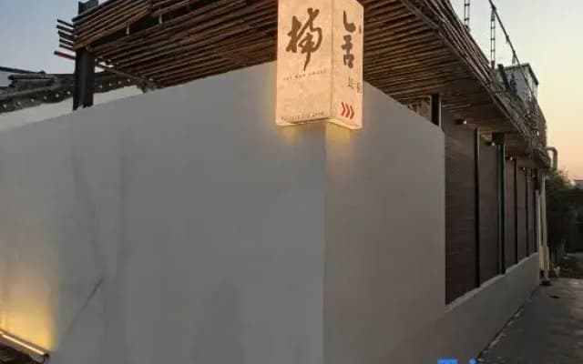 Nanshe · Designer Light Design | Elegant Stay (Shantou High-speed Railway Station Branch)