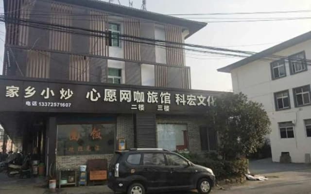 Kehong Hostel