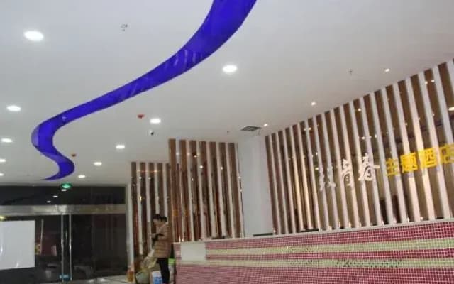 Zaozhuang Youth Theme Hotel