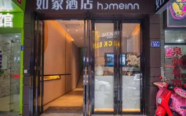 Homeinn · neo (Fuzhou Daming Food Street Sanfang Qixiang)