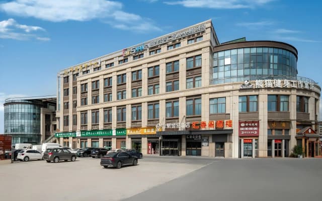 Chonpines Hotel (Yancheng Yueda 889 Commercial Plaza High Speed Railway Station)