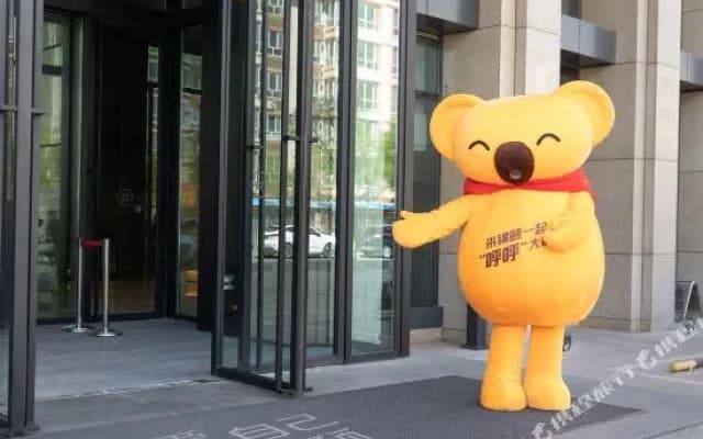 Jinyi Premium Hotel (Hohhot East Railway Station Wanda Plaza)