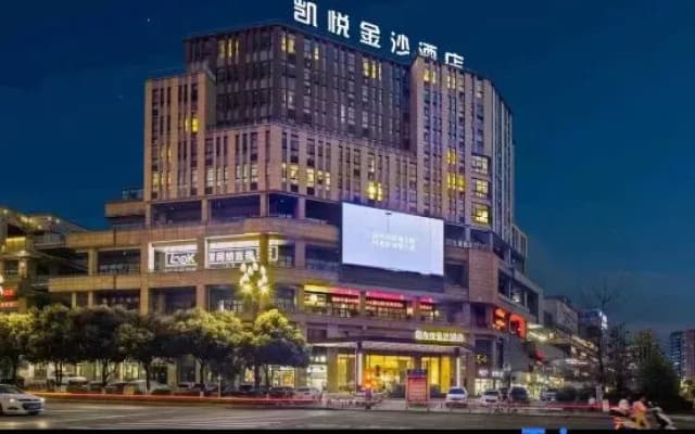 Hyatt Sands Hotel (Yibin Xuzhou Government Affairs Center)