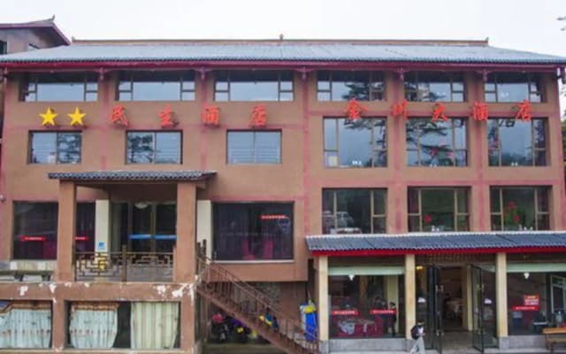 Min Sheng Hotel