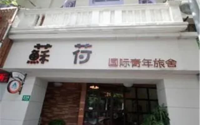 Shanghai Soho Bund International Youth Hostel