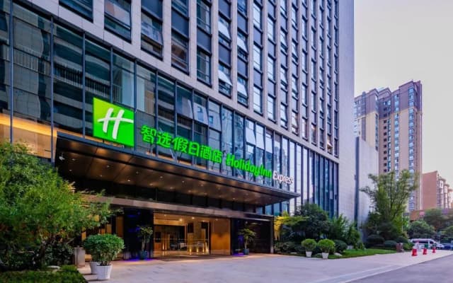 Holiday Inn Express Xi An High Tech Zone North