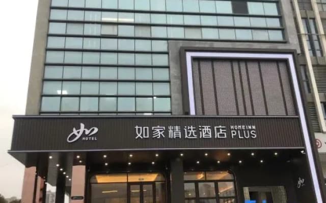 Homeinn Plus Hotel (Yangzhou Dongguan Street Wuyue Plaza)