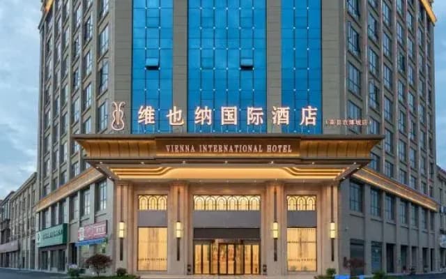 Vienna International Hotel Nanxian nongbo City store