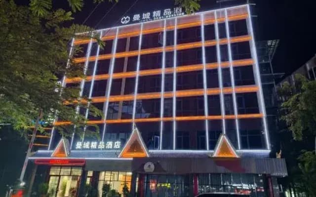 Mancheng Boutique Hotel
