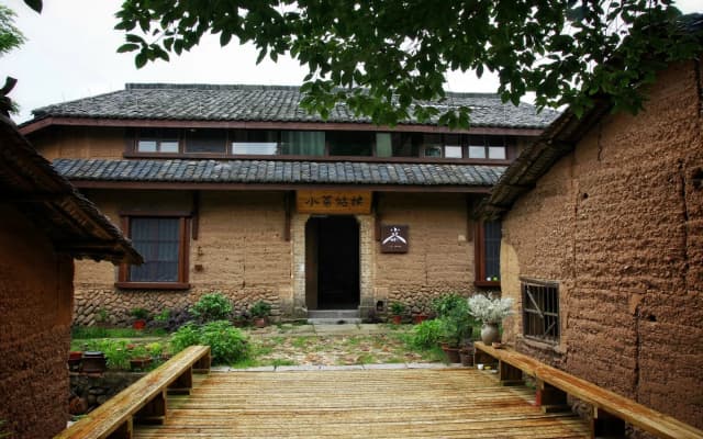 Songyang Utea Guesthouse