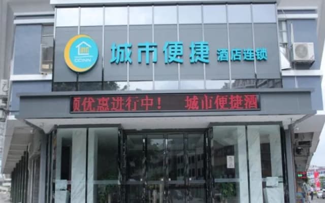 City Comfort Inn zhongshan Lihe Square Walmart