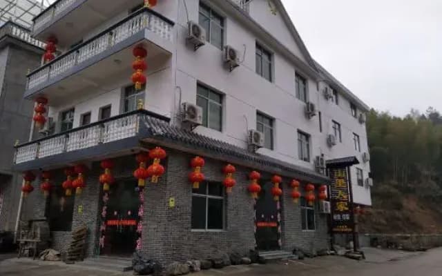 Shanlirenjia Inn Sanqingshan