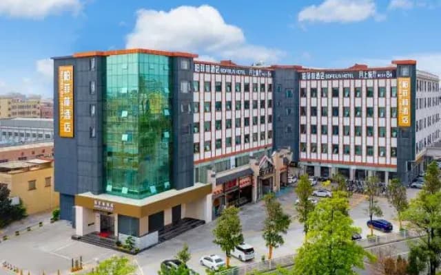 Dongguan Tangxia Baifeilin Hotel (South High-speed Railway Station)