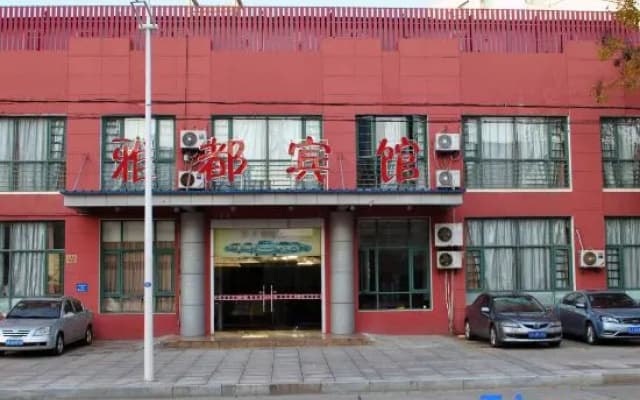 Yadu Hotel