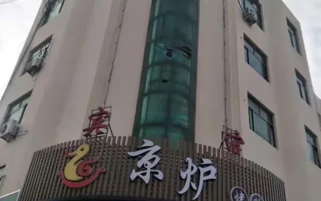 Jinan New Century Business Hotel