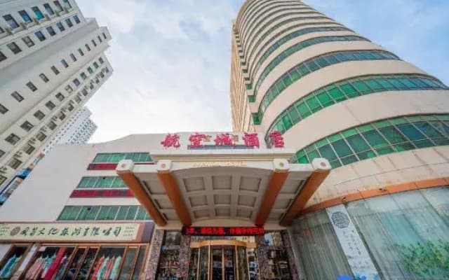 Luoyang Aviation Hotel
