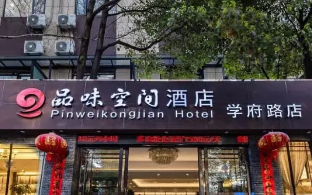 Kunming Taste Space Hotel