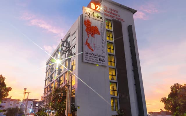 B2 Bangkok Srinakharin Boutique & Budget Hotel