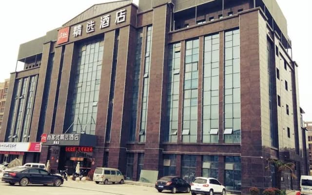 Thank Inn Plus Hotel Xuzhou Huohua