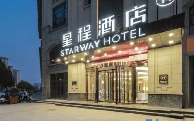 Starway Hotel (Shijiazhuang Railway Station)