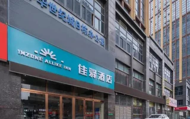 Grace Inn Hotel (Heze Train Station Zhonghua Century City)