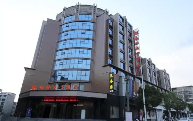 GreenTree Eastern Hotel Jingde Town Railway Station