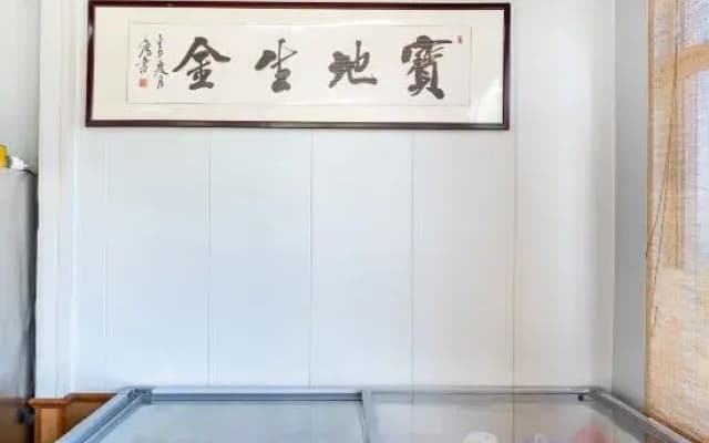 Lingshan Island 10 Miles Homestay