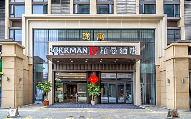 Borrman Hotel (Zhangzhou Lantian Development Zone Yuehui Plaza)