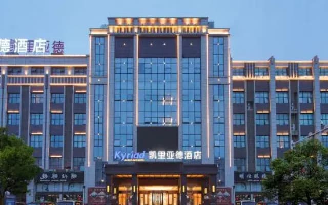 Kyriad Hotel