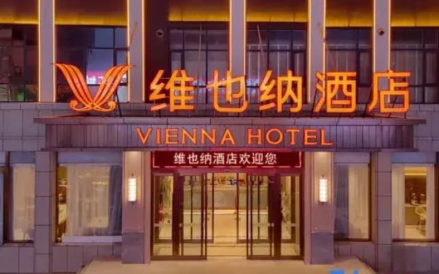Vienna Hotel (Shangqiu Zhecheng Hexie Street)