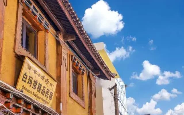 Shangri-La Baimacuo Boutique Homestay