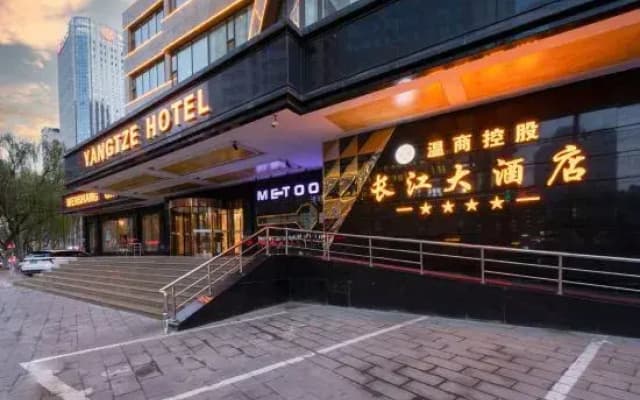 Lanzhou Wenshang Changjiang Hotel