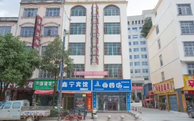 Guangnan Xinning Hotel