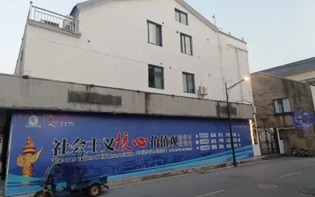 JianHe Homestay