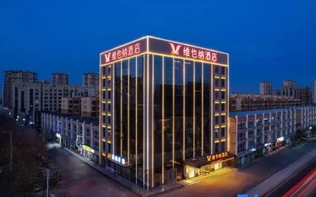 Vienna Hotel 5.0 Xingtai Julu Branch