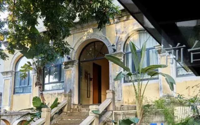 Tangtao Yard Hostel (Xiamen Gulangyu Fuxing Castle)