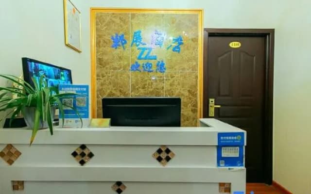 zhengzhan