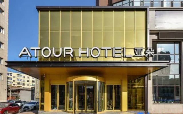 Atour Hotel Lvshunkou Dalian