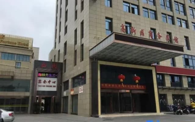 Yancheng High-tech Zone Business Hotel (High-tech Zone Bus Station Branch)