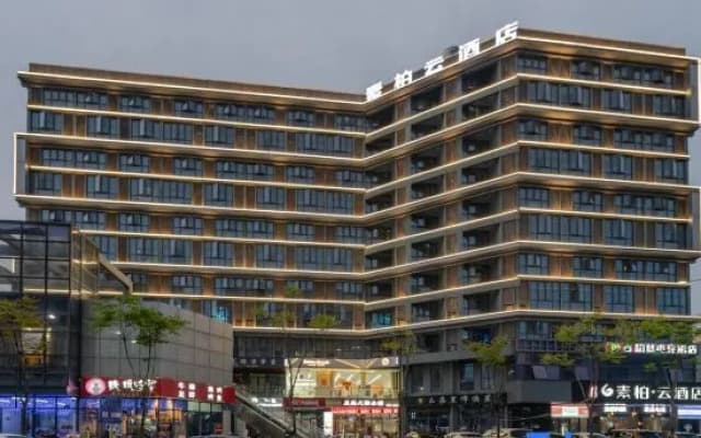 Superior Hotel (Anqing 7th Street)