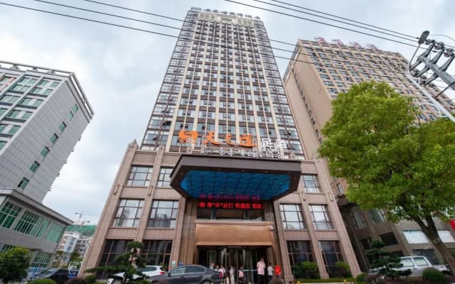 Kanglaibo International Hotel (Ganzhou Gan County)