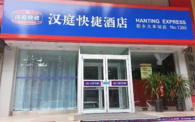 Hanting Hotel Xinxiang Pingyuan Road