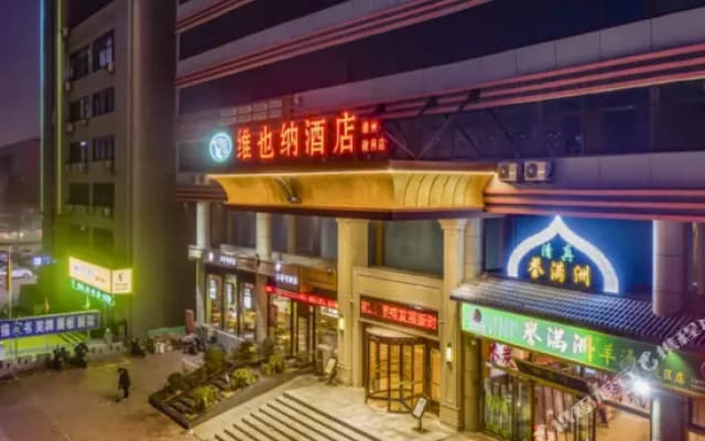 Vienna Hotel (Dezhou Government Shopping Plaza)