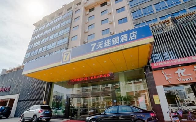 7 Days Inn (Xiamen Airport)