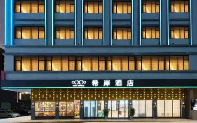 Xana Hotelle (Huizhou Boluo Shiwan Branch)