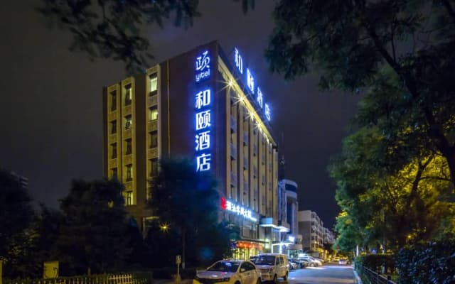 Yitel Collection Taiyuan Shuangta Xi Street