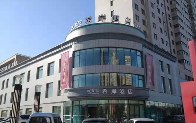 Xana Hotelle Zhongyang Nan Street Red Star Macalline