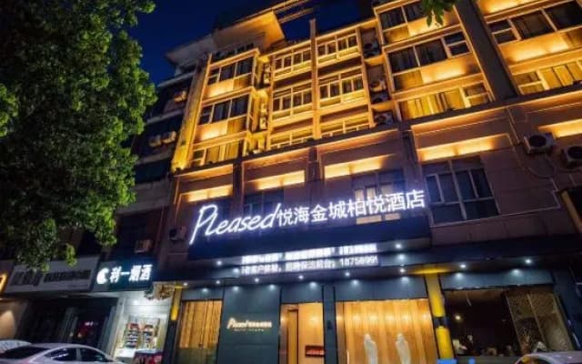 Yue Hai Jing Cheng Bo Yue Hotel