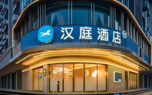 Hanting Hotel Yichun North Mingyue Road