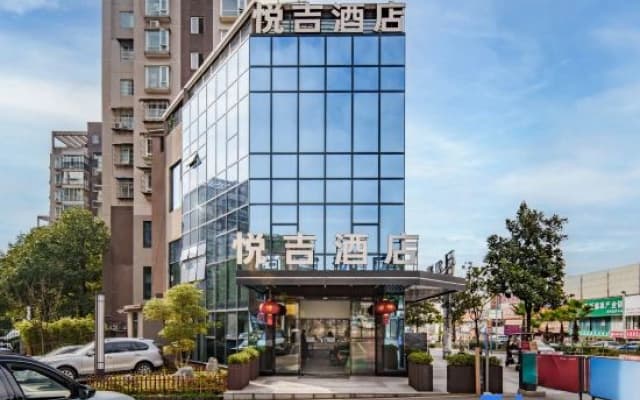 Yueji Hotel (Railway Station Wangchengpo Subway Station Store)